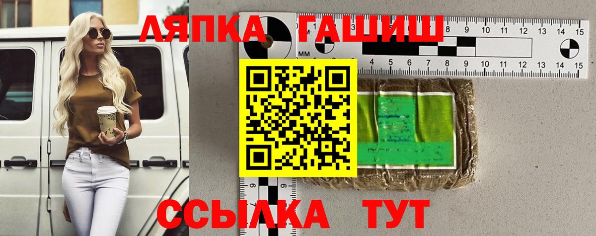 цены наркотик  ГАШ  Сальск  Вход с VPN  Гашиш VHQ  Гашиш гашик 