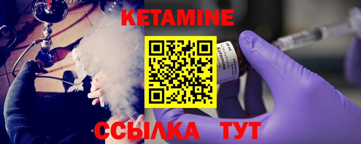 Сальск  КЕТАМИН ketamine  Вход с VPN  КЕТАМИН ketamine 