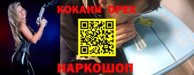 экстази Янаул