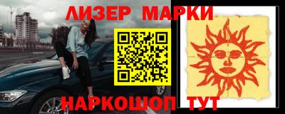 экстази Янаул