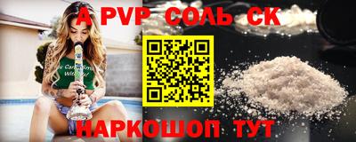 марихуана Шелехов
