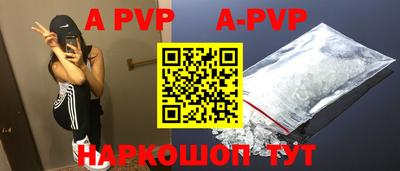 a pvp Ярославль