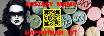 экстази Янаул
