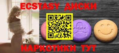 экстази Янаул
