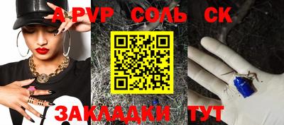 МДПВ Ярцево