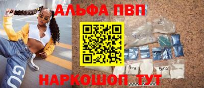 a pvp Ярославль