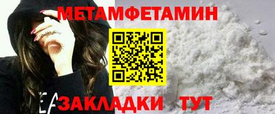 экстази Янаул