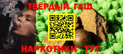 экстази Янаул