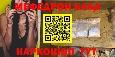 экстази Янаул