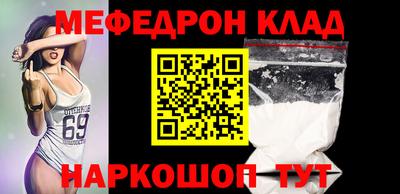 экстази Янаул
