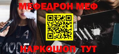 МДПВ Ярцево