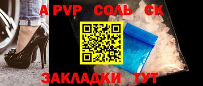 a pvp Ярославль