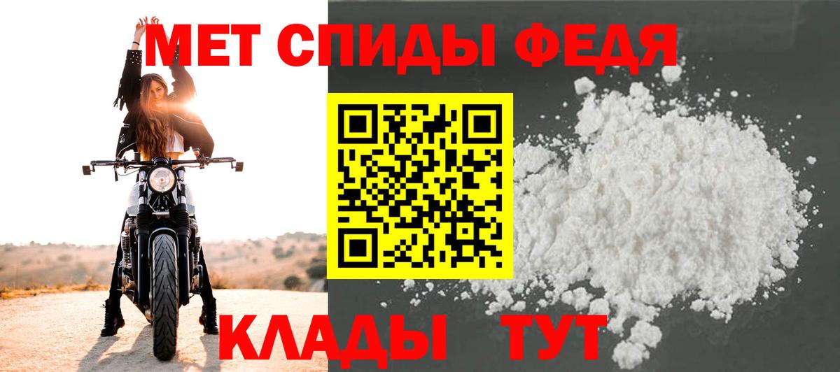Первитин пудра Сальск
