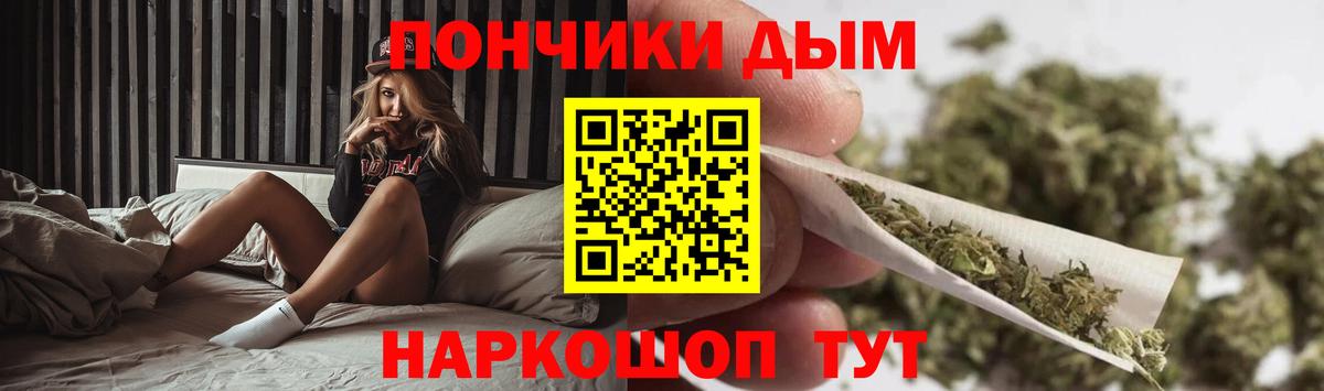 Сальск  Каннабис марихуана  Канабис ГИДРОПОН  Вход с VPN  Каннабис LSD WEED 